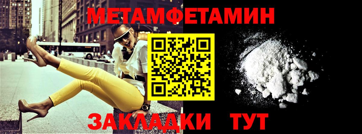 АМФ 97% Нижнеудинск