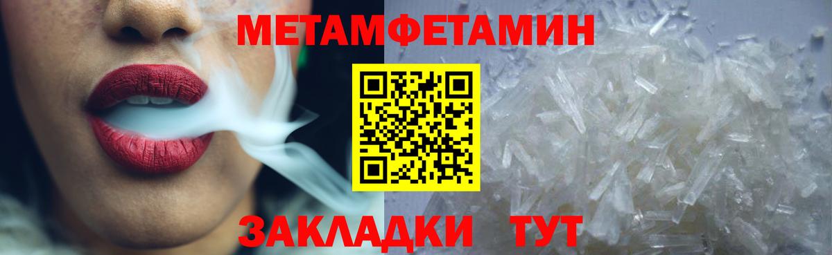 АМФ  Вход с VPN  Нижнеудинск  Amphetamine Розовый 