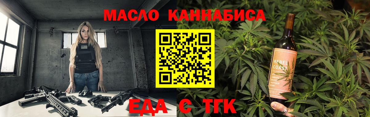 Canna-Cookies конопля  Вход с VPN  Нижнеудинск 