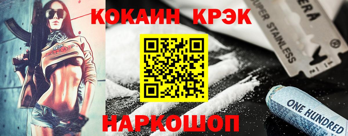 Нижнеудинск  где продают наркотики  КОКАИН Боливия  Вход с VPN  Кокаин Эквадор 