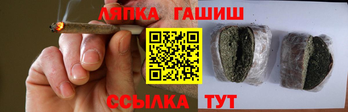 ГАШ  Вход с VPN  Нижнеудинск  ГАШИШ хэш  Гашиш индика сатива 