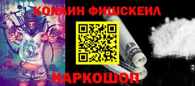 ПСИЛОЦИБИНОВЫЕ ГРИБЫ Ставрополь