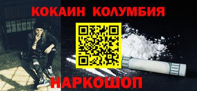 ПСИЛОЦИБИНОВЫЕ ГРИБЫ Ставрополь