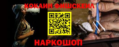 дживик Старая Купавна