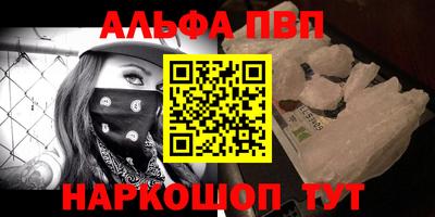 дживик Старая Купавна