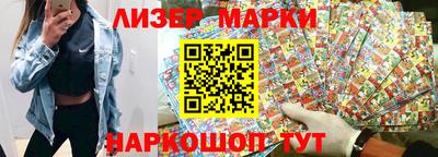 ПСИЛОЦИБИНОВЫЕ ГРИБЫ Ставрополь