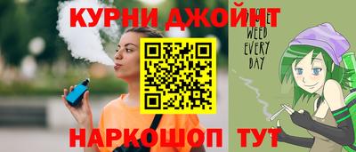 дживик Старая Купавна