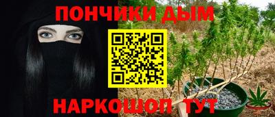 дистиллят марихуана Татарск