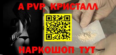 ПСИЛОЦИБИНОВЫЕ ГРИБЫ Ставрополь