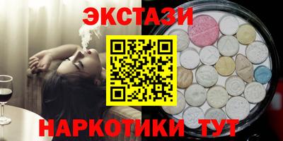ПСИЛОЦИБИНОВЫЕ ГРИБЫ Ставрополь
