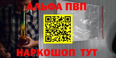 дживик Старая Купавна