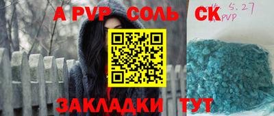 ПСИЛОЦИБИНОВЫЕ ГРИБЫ Ставрополь