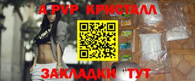 дживик Старая Купавна