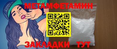 ПСИЛОЦИБИНОВЫЕ ГРИБЫ Ставрополь