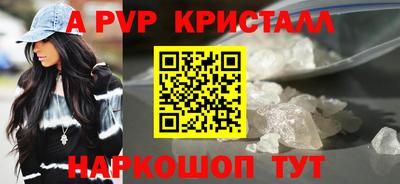 ПСИЛОЦИБИНОВЫЕ ГРИБЫ Ставрополь