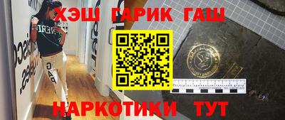 ПСИЛОЦИБИНОВЫЕ ГРИБЫ Ставрополь