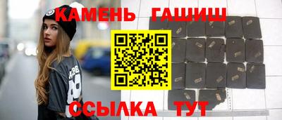 ПСИЛОЦИБИНОВЫЕ ГРИБЫ Ставрополь