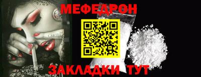 дживик Старая Купавна