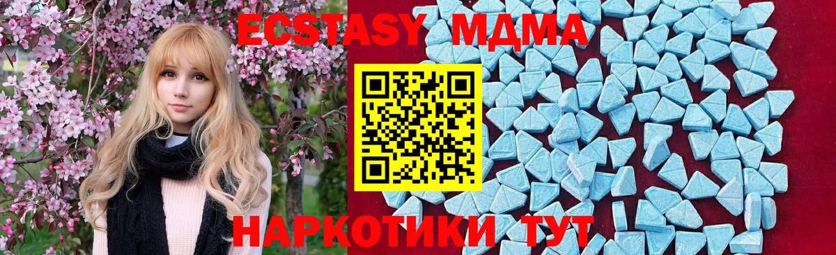 МДМА VHQ Нижнеудинск