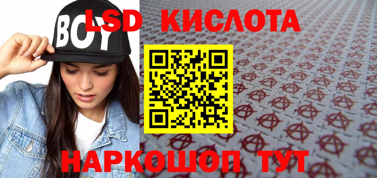 Нижнеудинск  Марки NBOMe 1,8мг  Вход с VPN 
