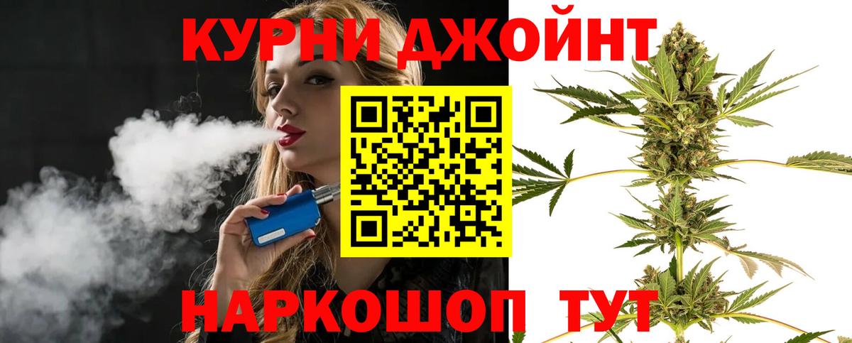Бошки Шишки ГИДРОПОН Нижнеудинск