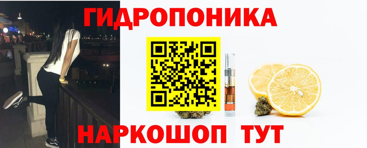 Шишки марихуана THC 21%  Вход с VPN  Марихуана Amnesia  Нижнеудинск 